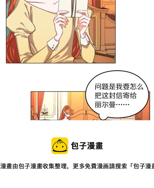 第13话 公主抱4