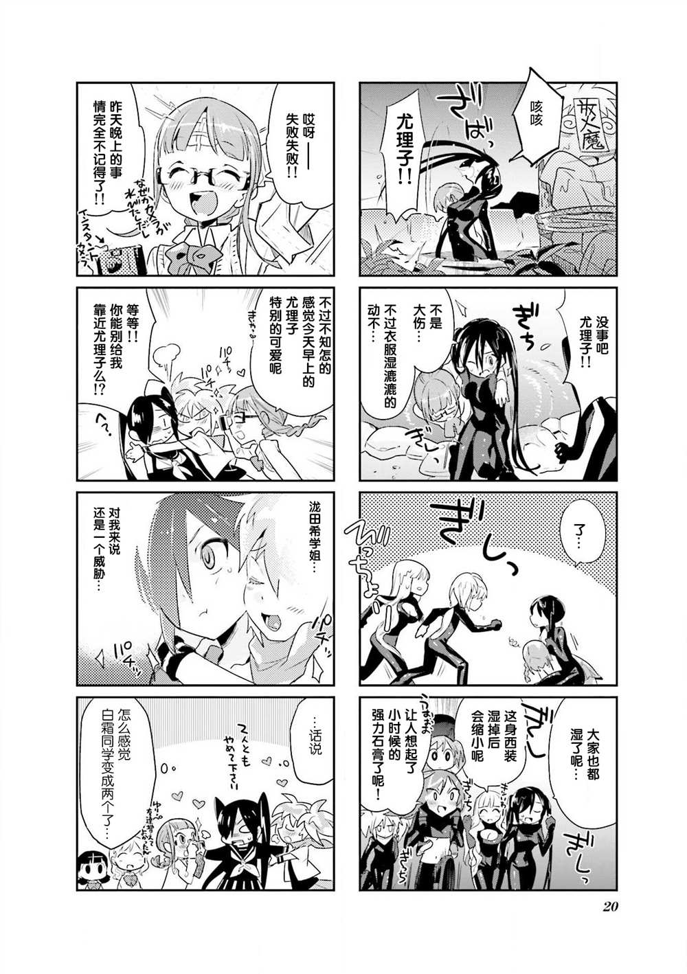 第10话0