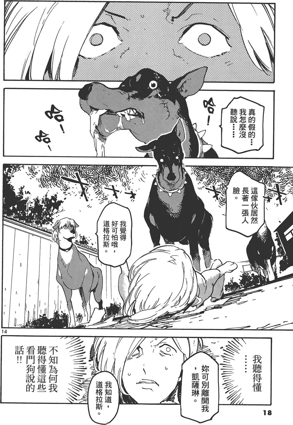 第3卷1