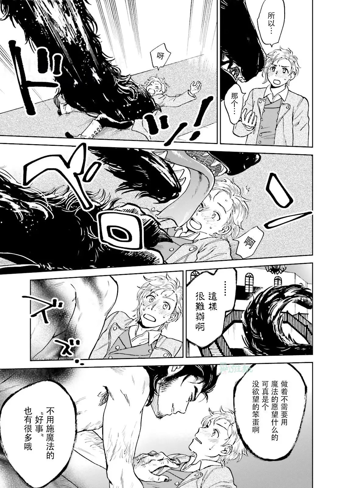 第06话1