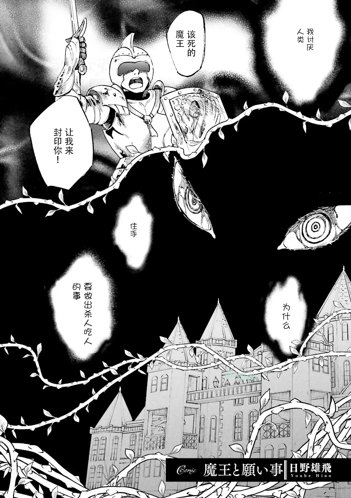 第06话0