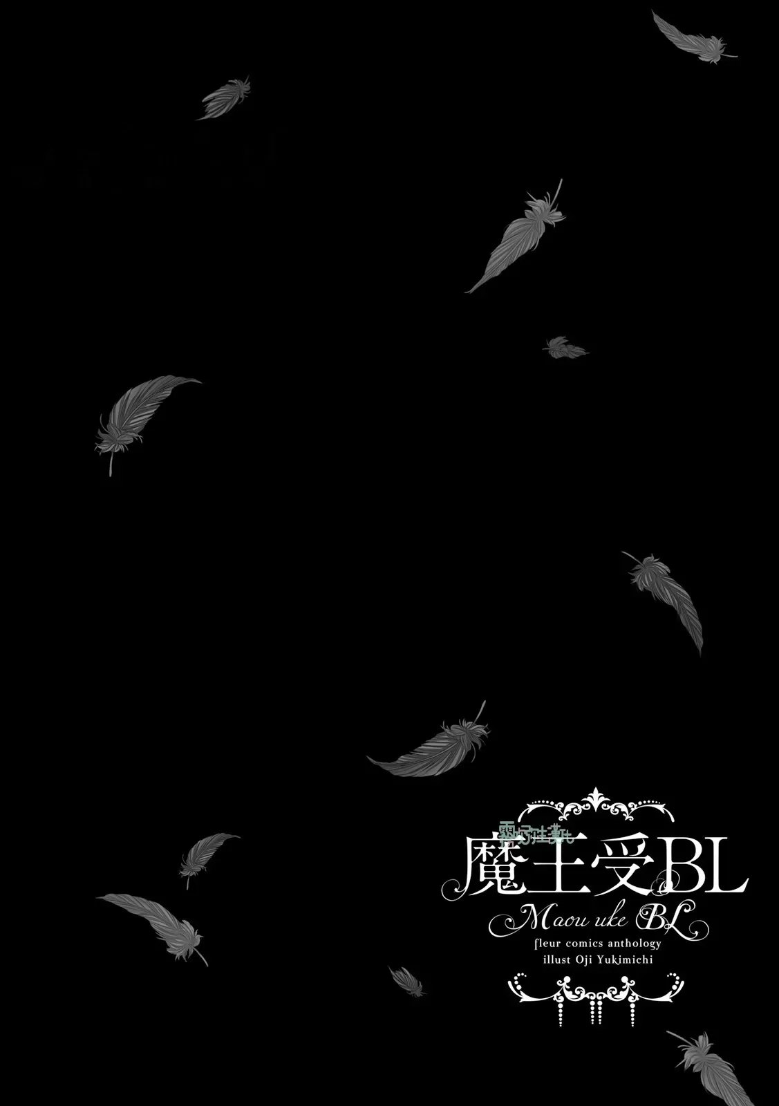 第06话4