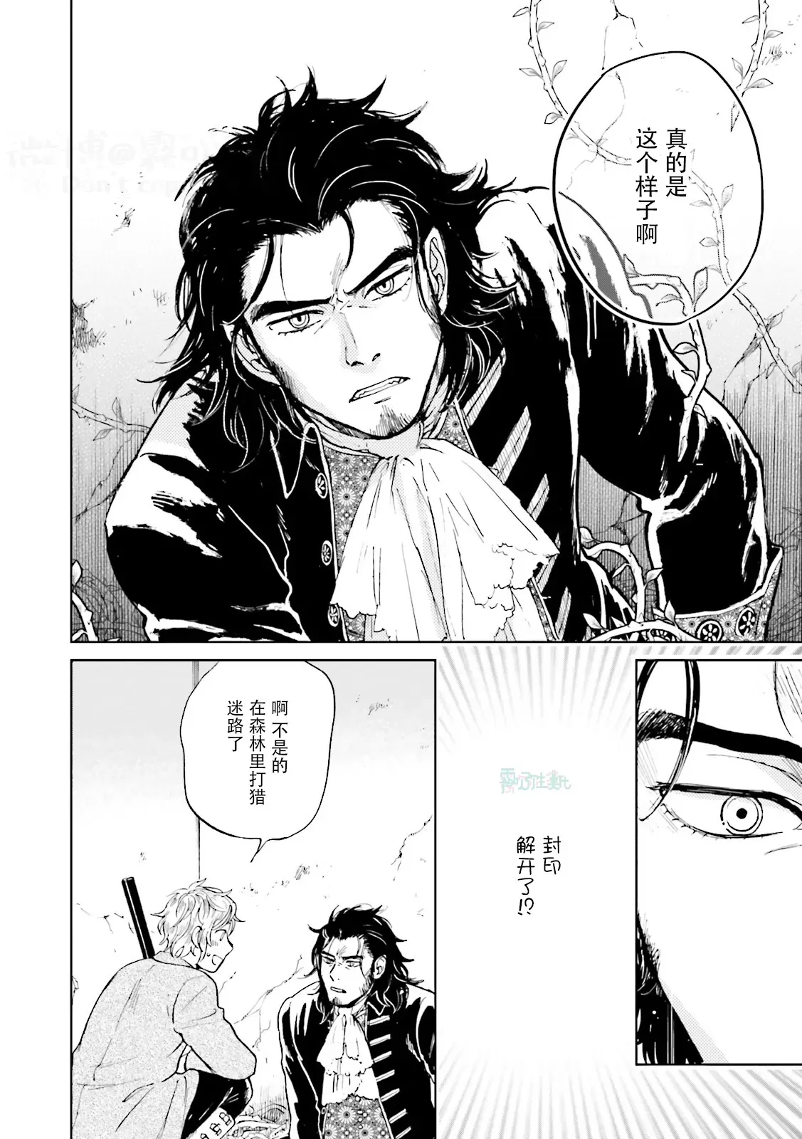 第06话2