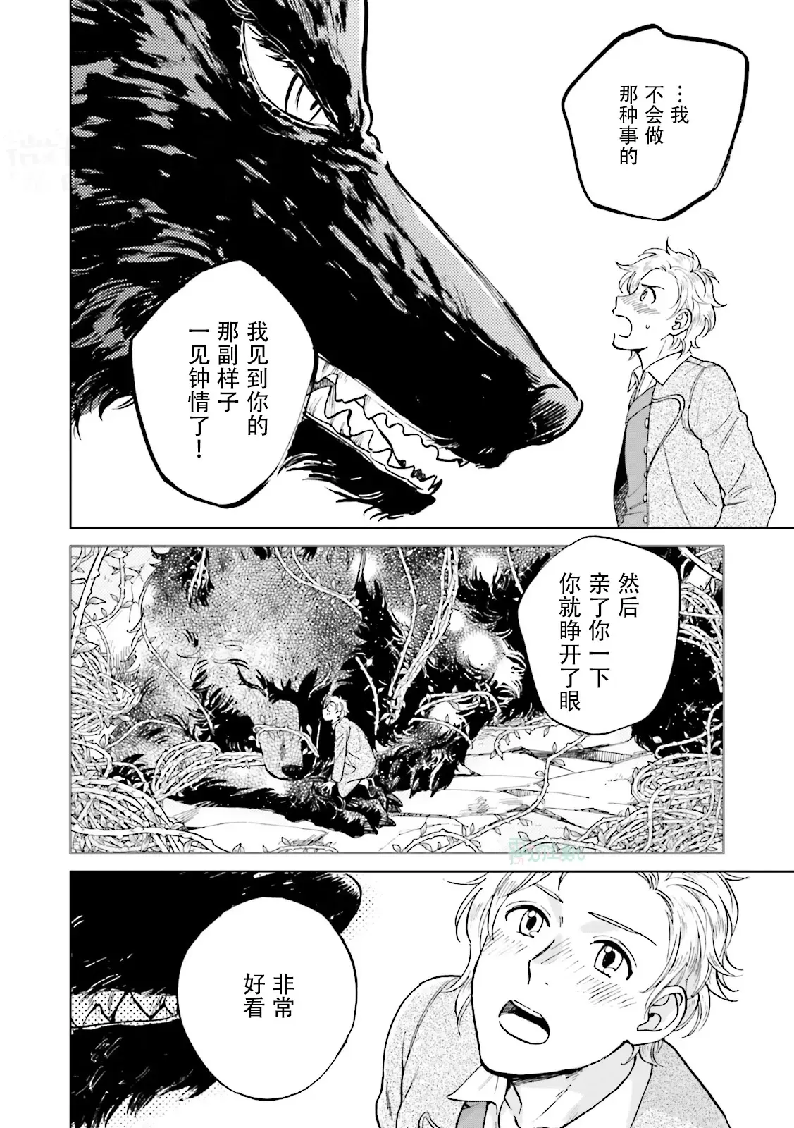 第06话0
