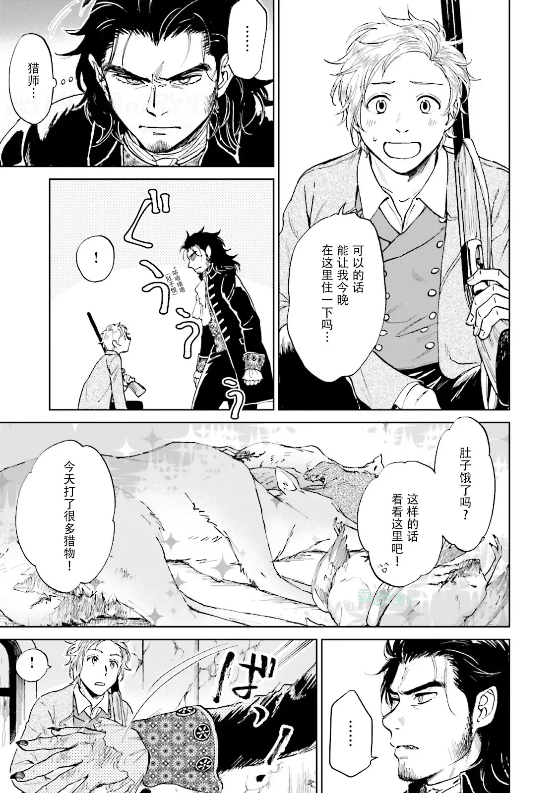 第06话3
