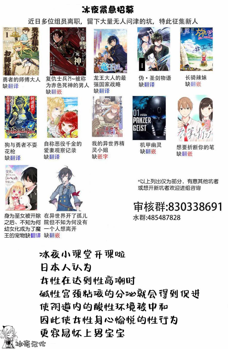 第4话1