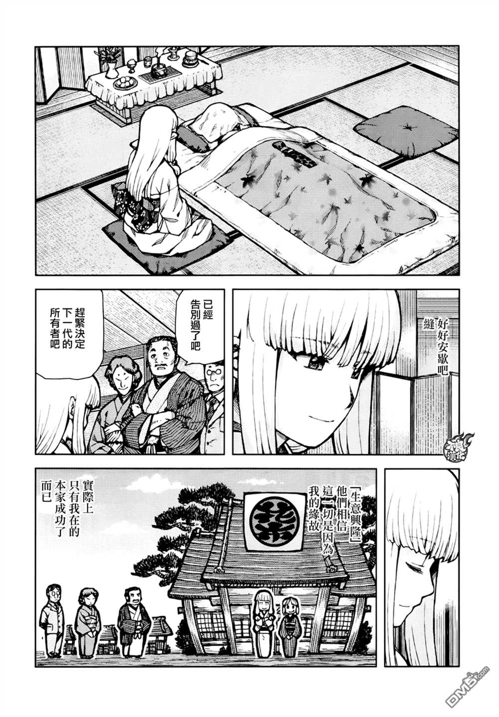 第73话3