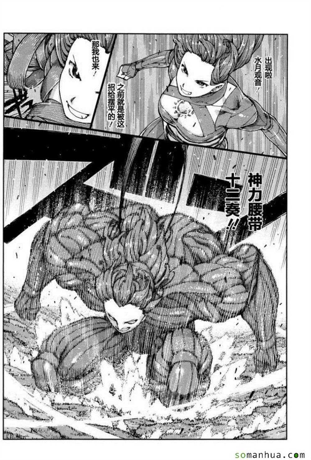 第69话1