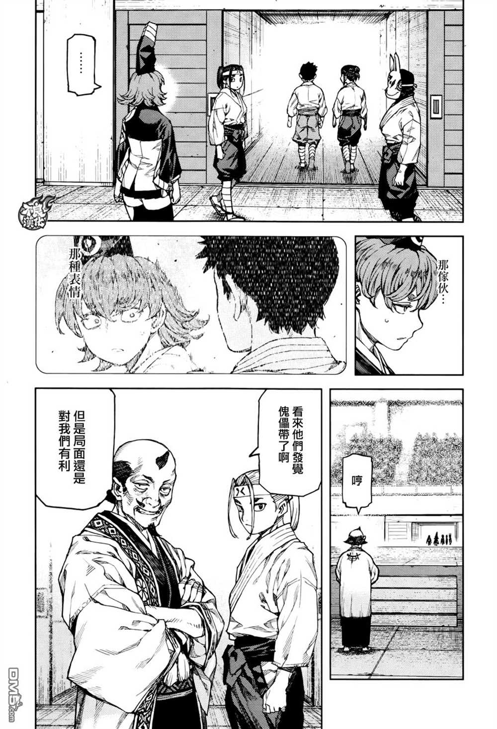 第95话0