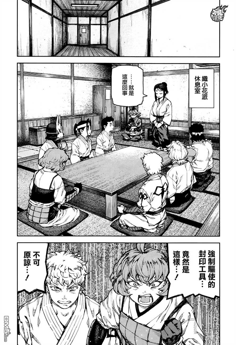 第95话1