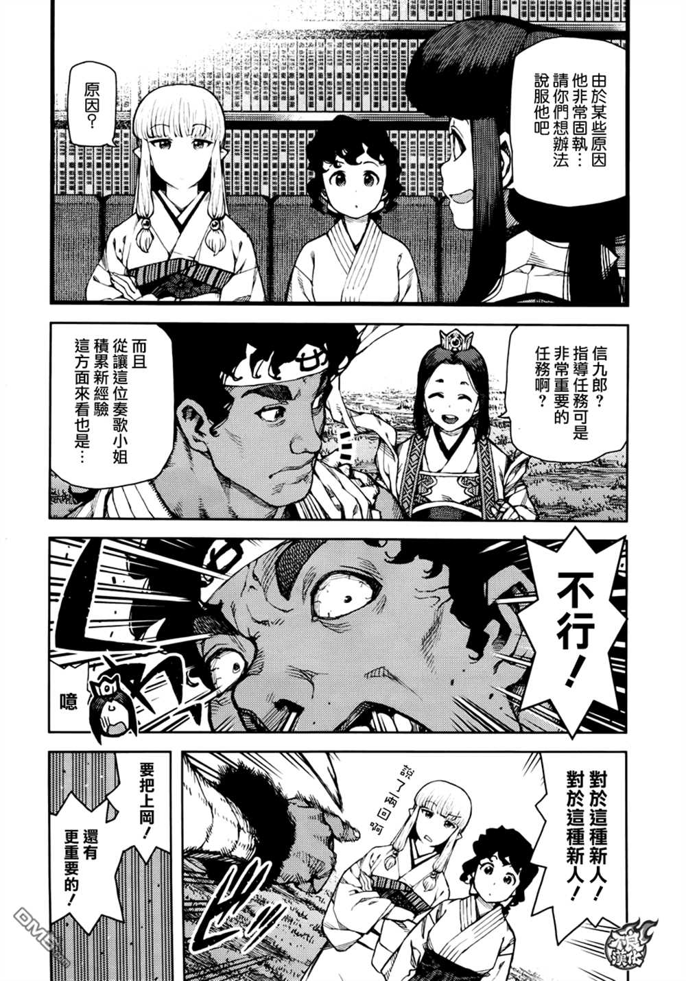 第75话1