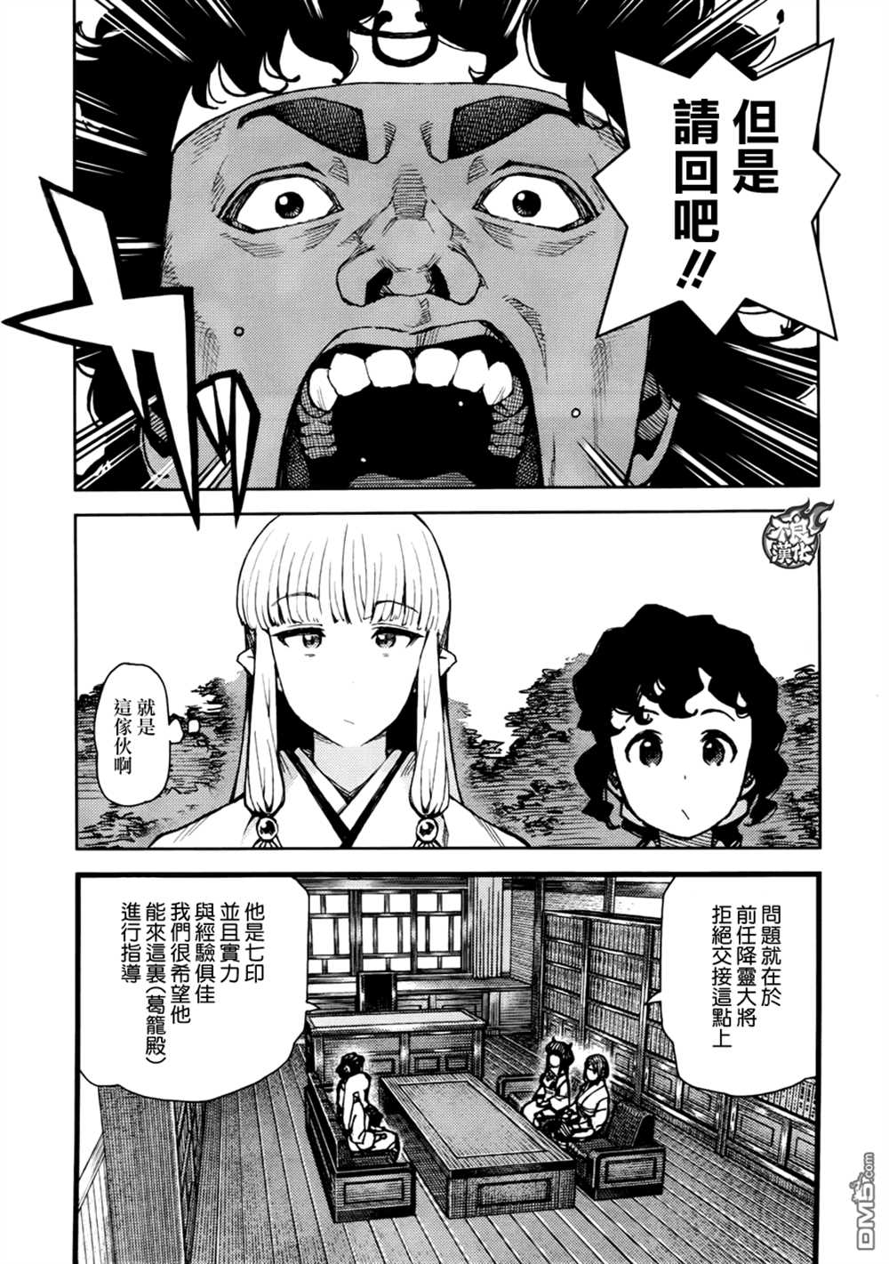 第75话0