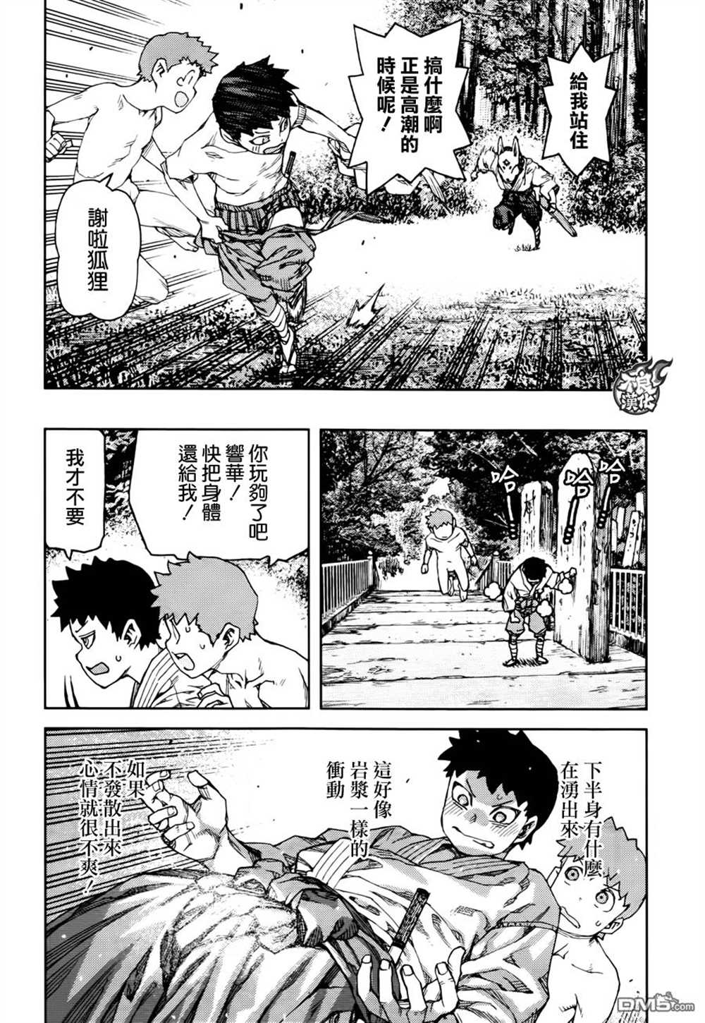 第92话1