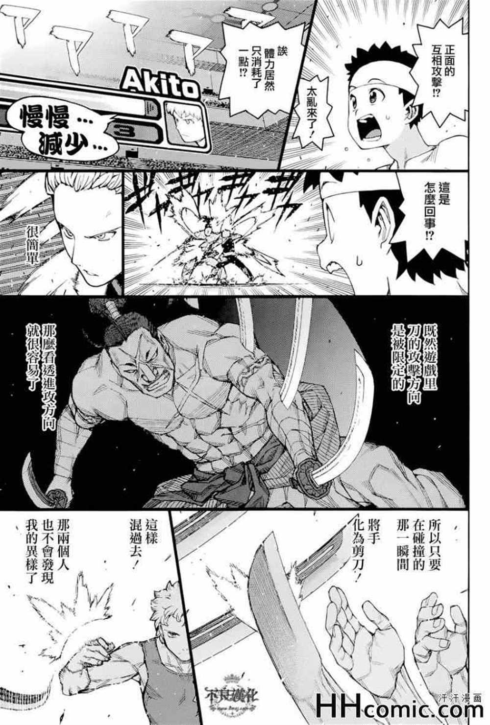 第53话0