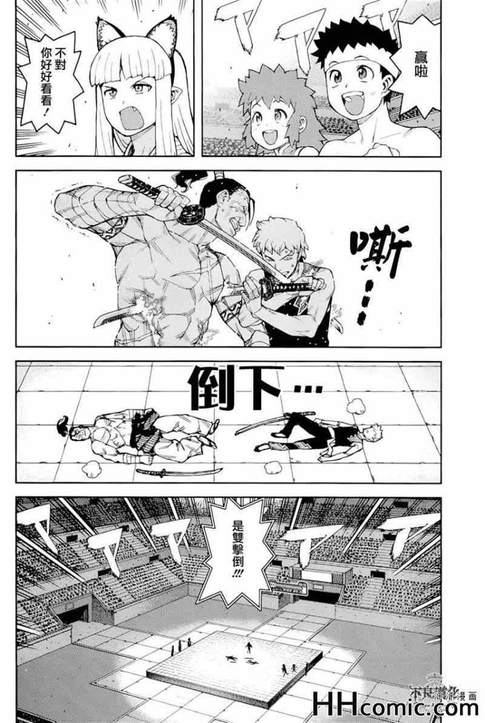 第53话3