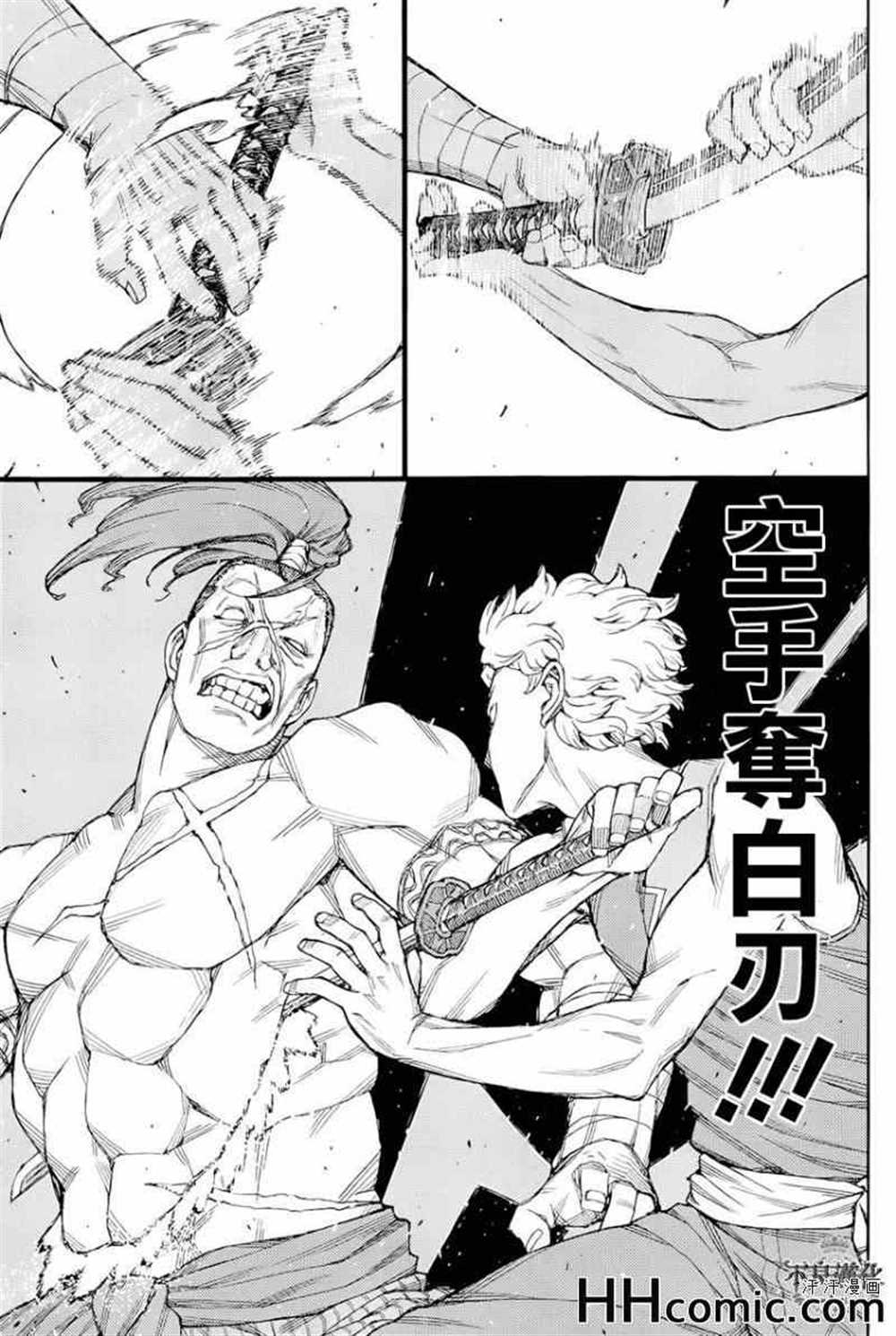第53话2