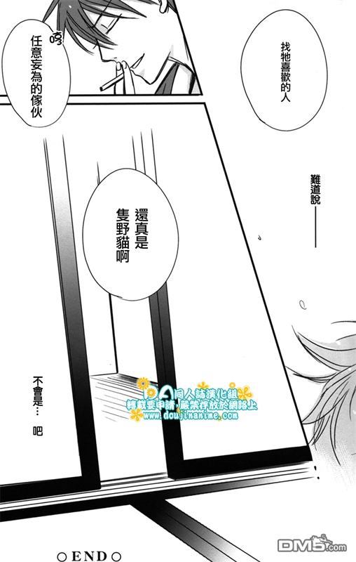 fake 伪装0
