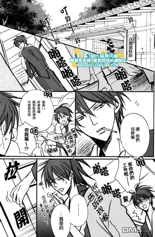 fake 伪装3