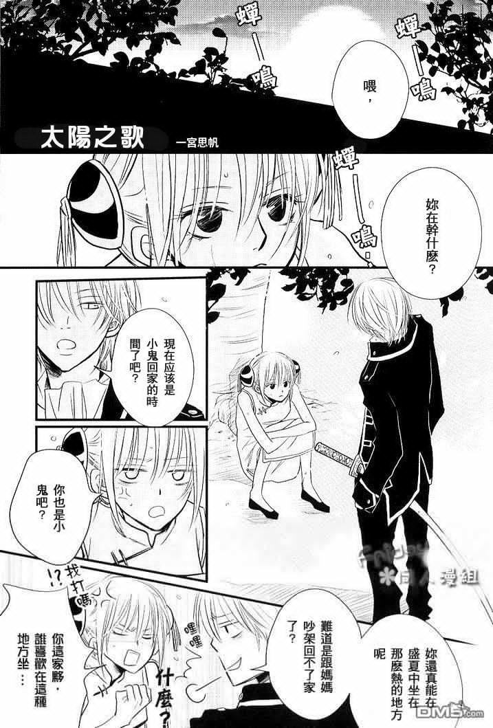 [冲神]Install3