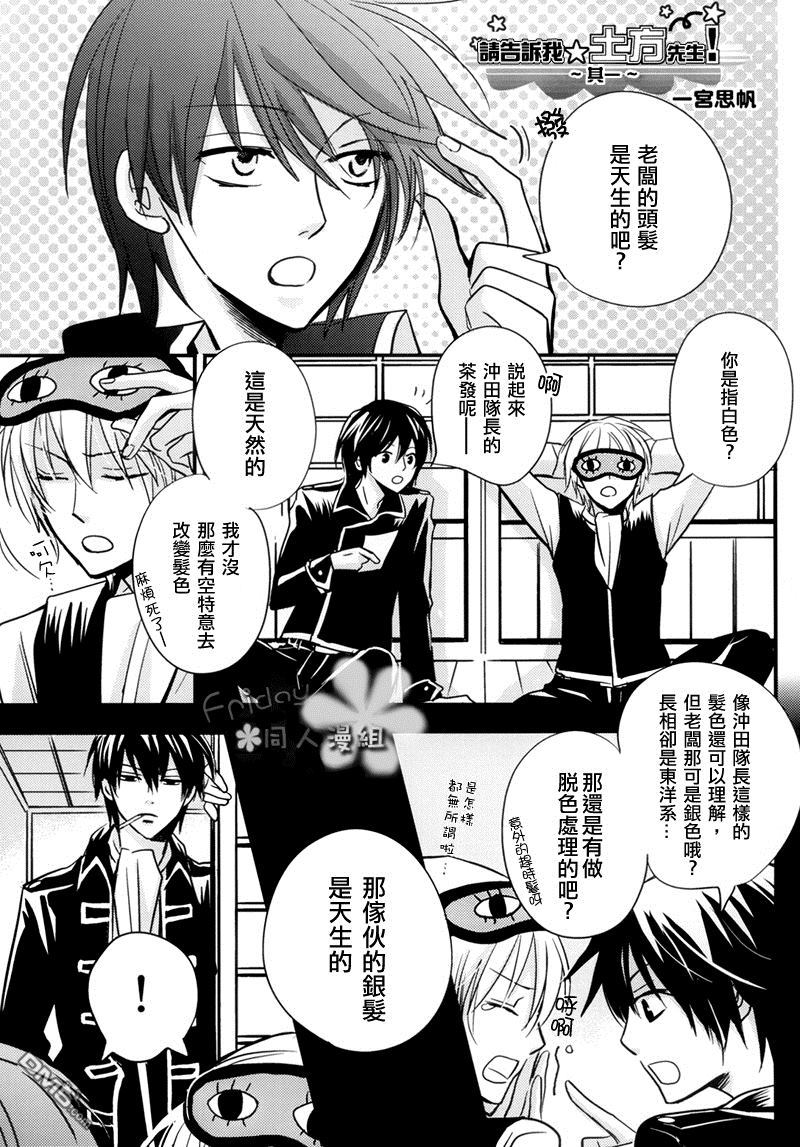1、2+LOVE2HATE3