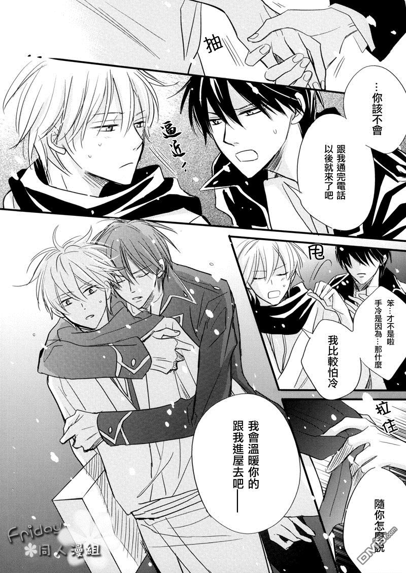 1、2+LOVE2HATE0
