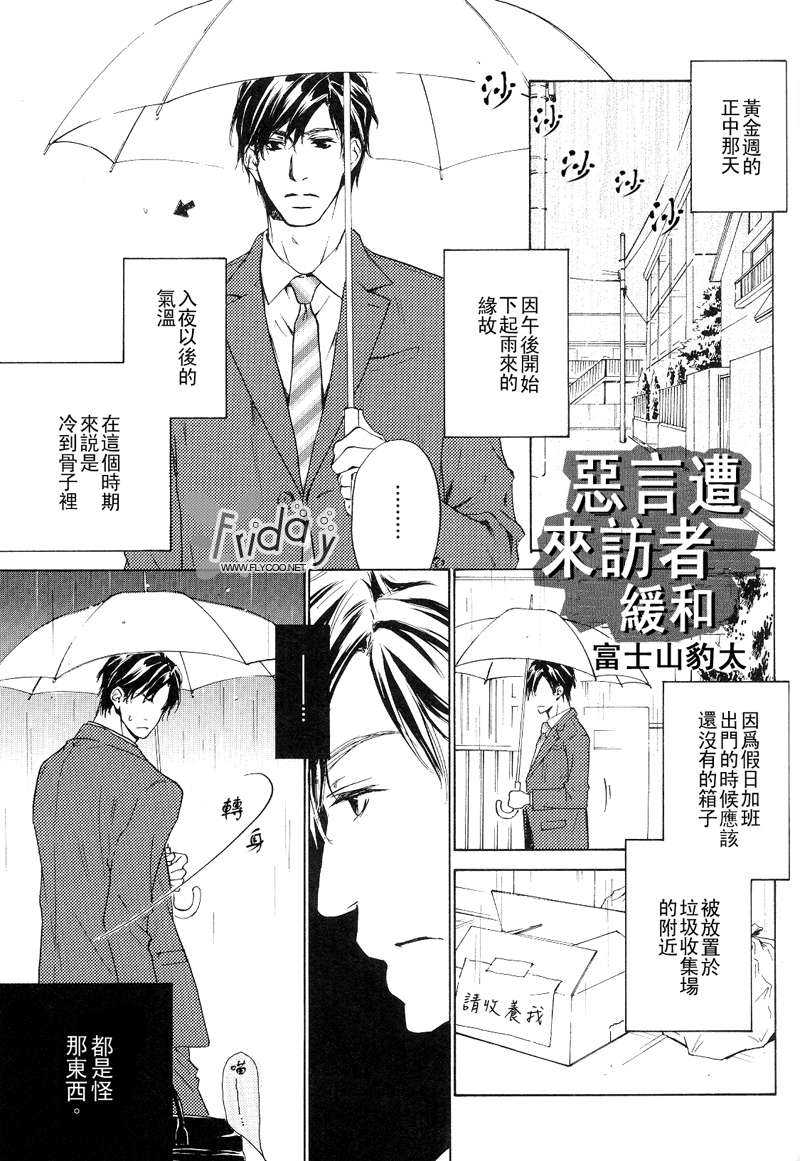 第1话0