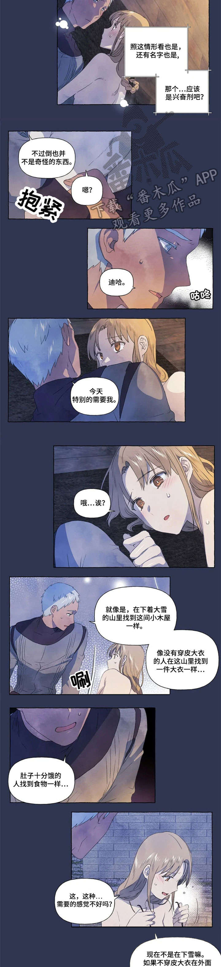 第17章：难道1