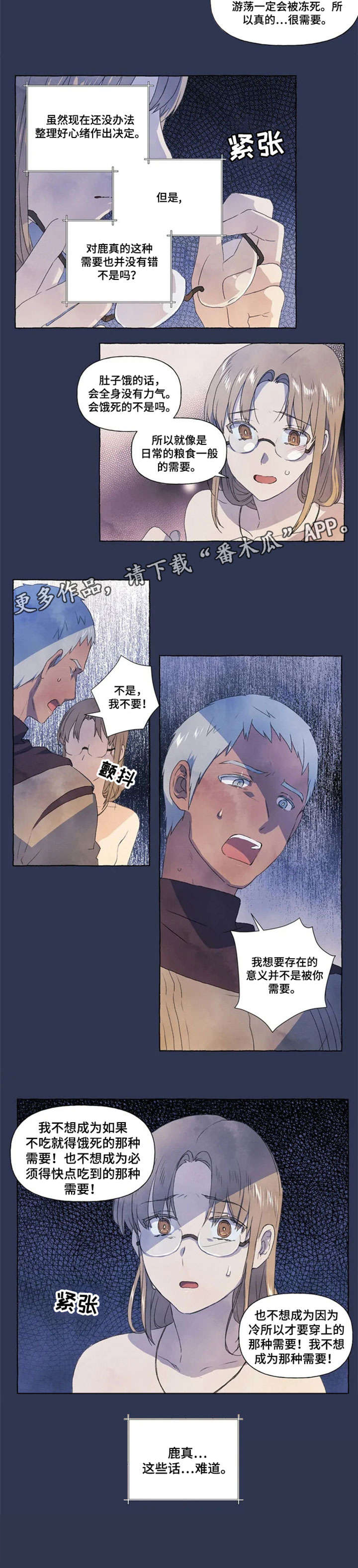 第17章：难道2