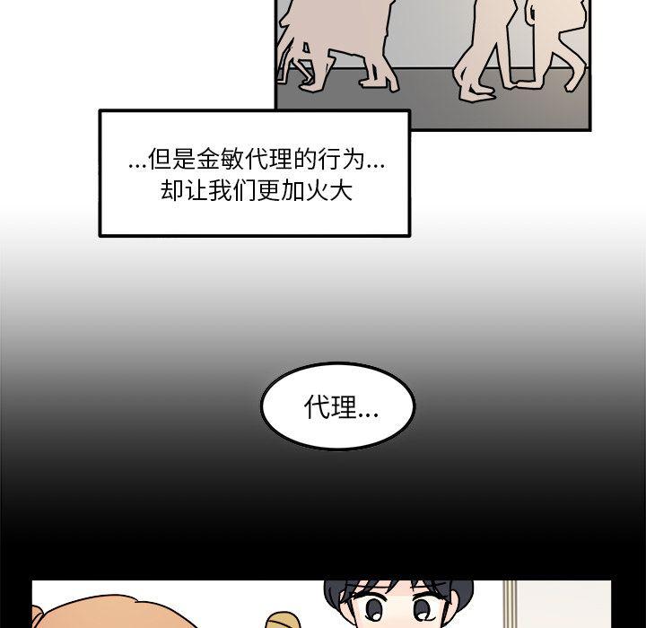 第12话2