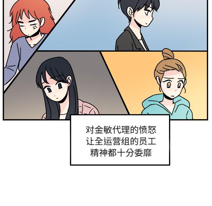 第12话4