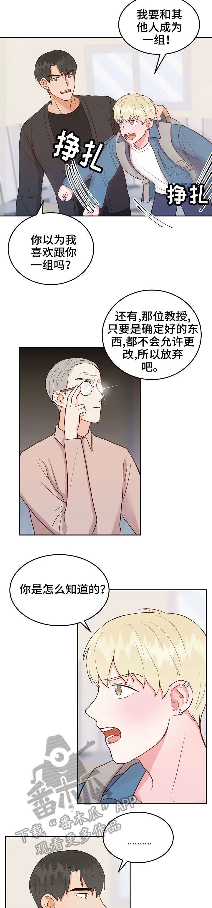 第9章：分组4