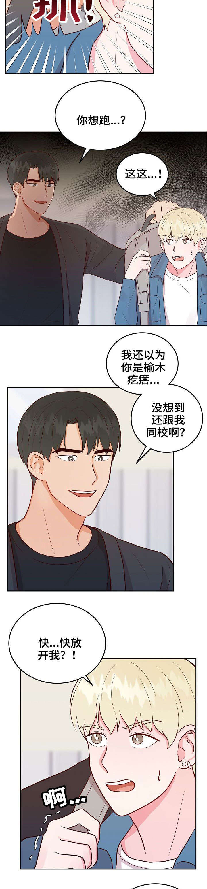第9章：分组3