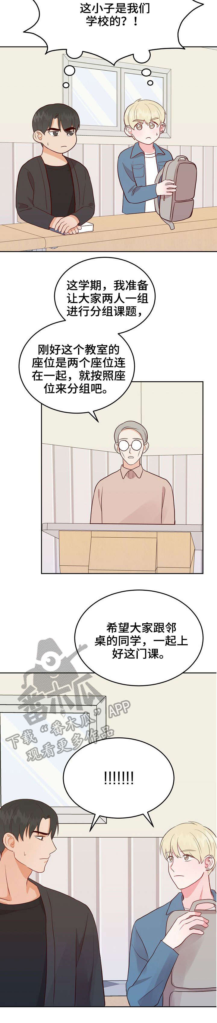 第9章：分组1