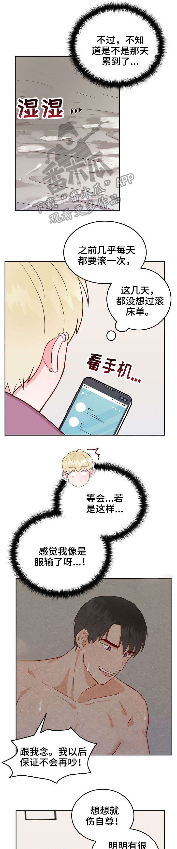 第8章：点名0