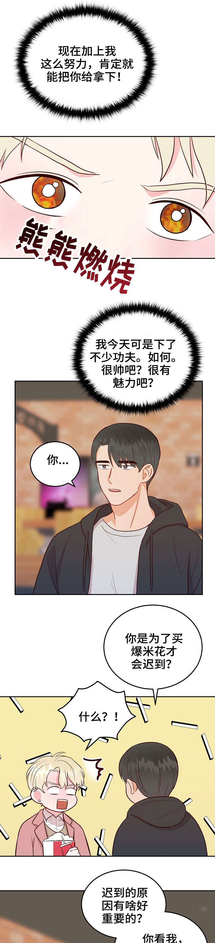 第11章：无效0