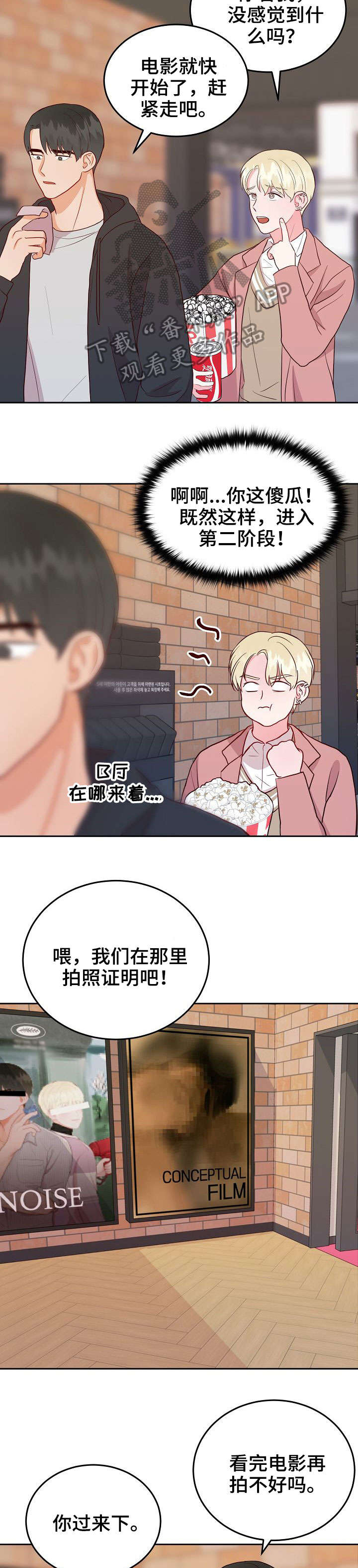 第11章：无效1