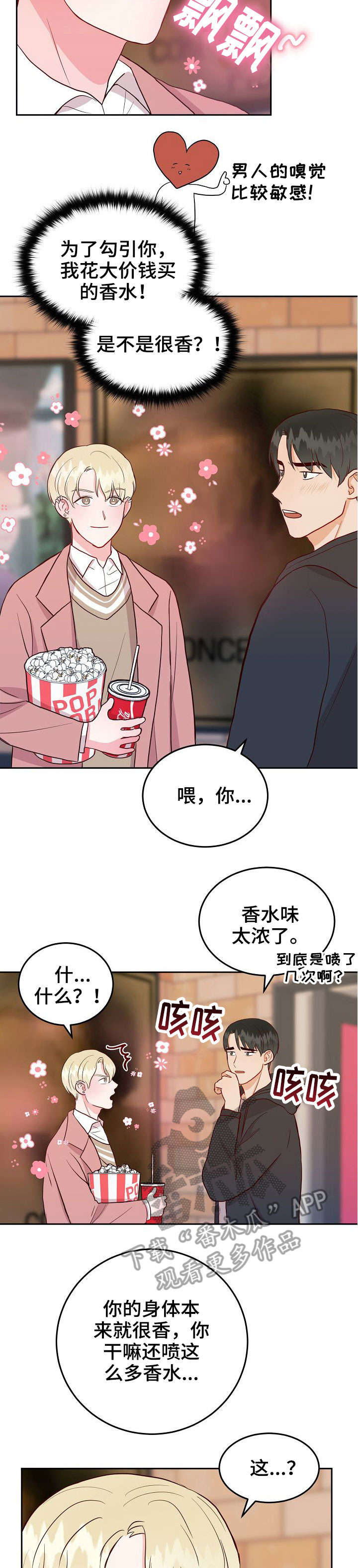 第11章：无效3