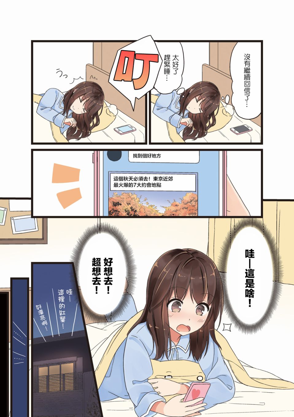 第15话1