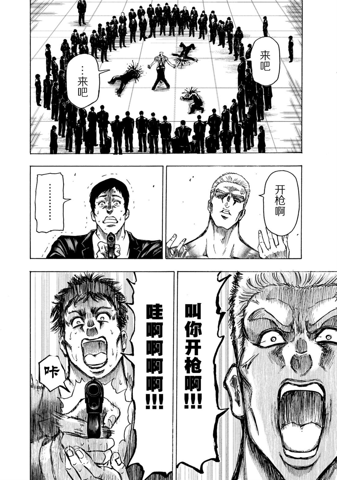 第1话0