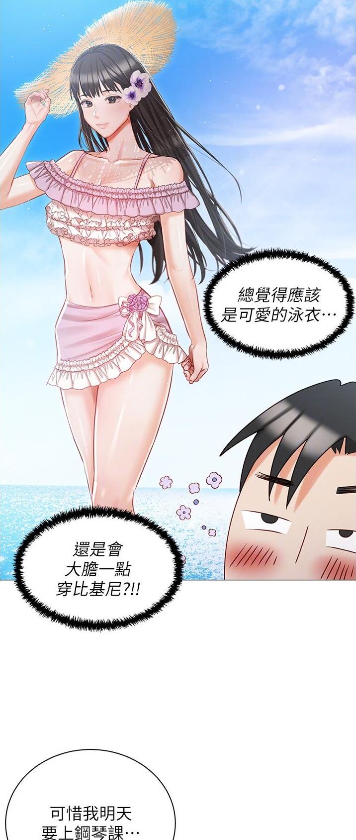 第17话2