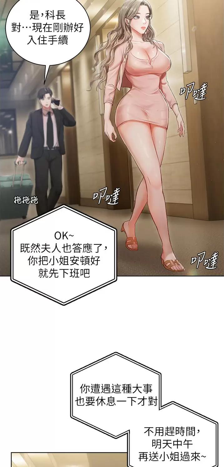第3话0