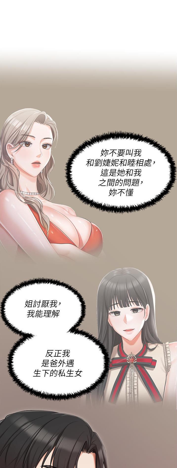 第38话0
