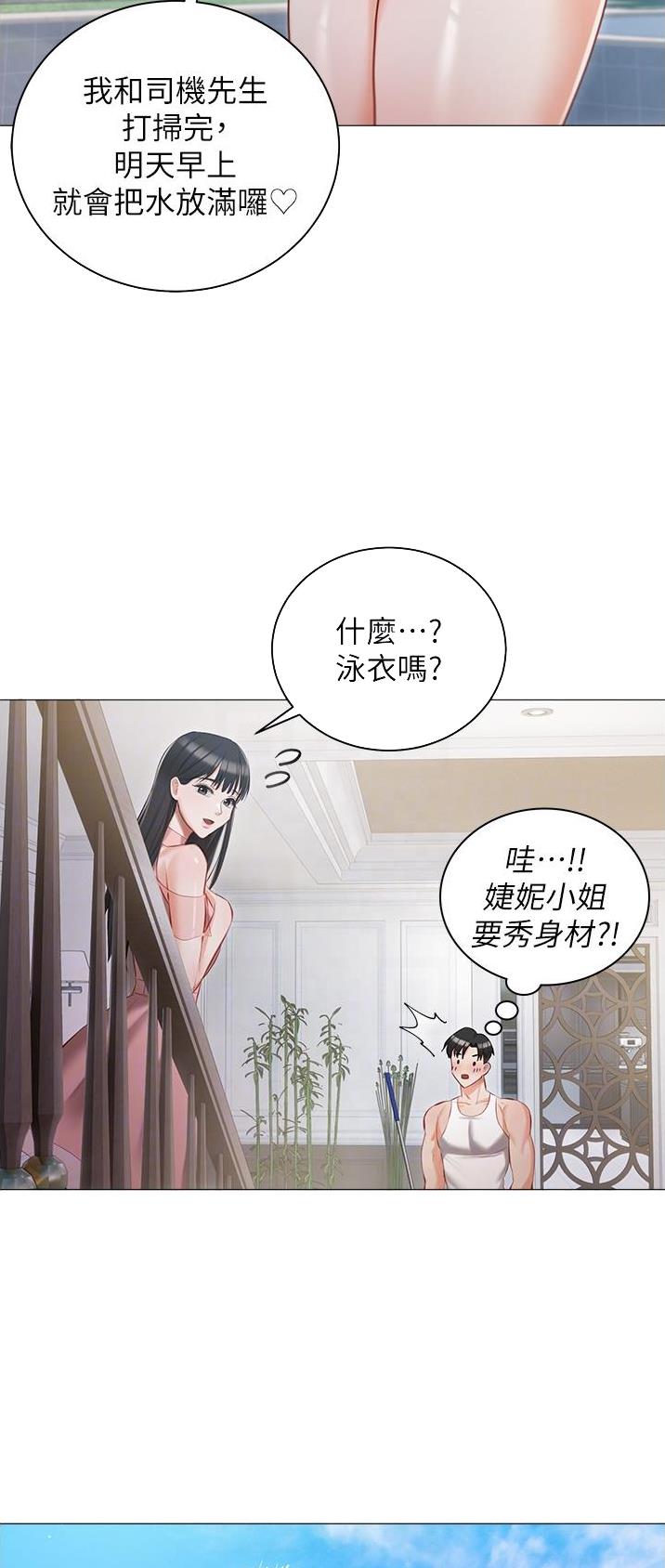 第17话1