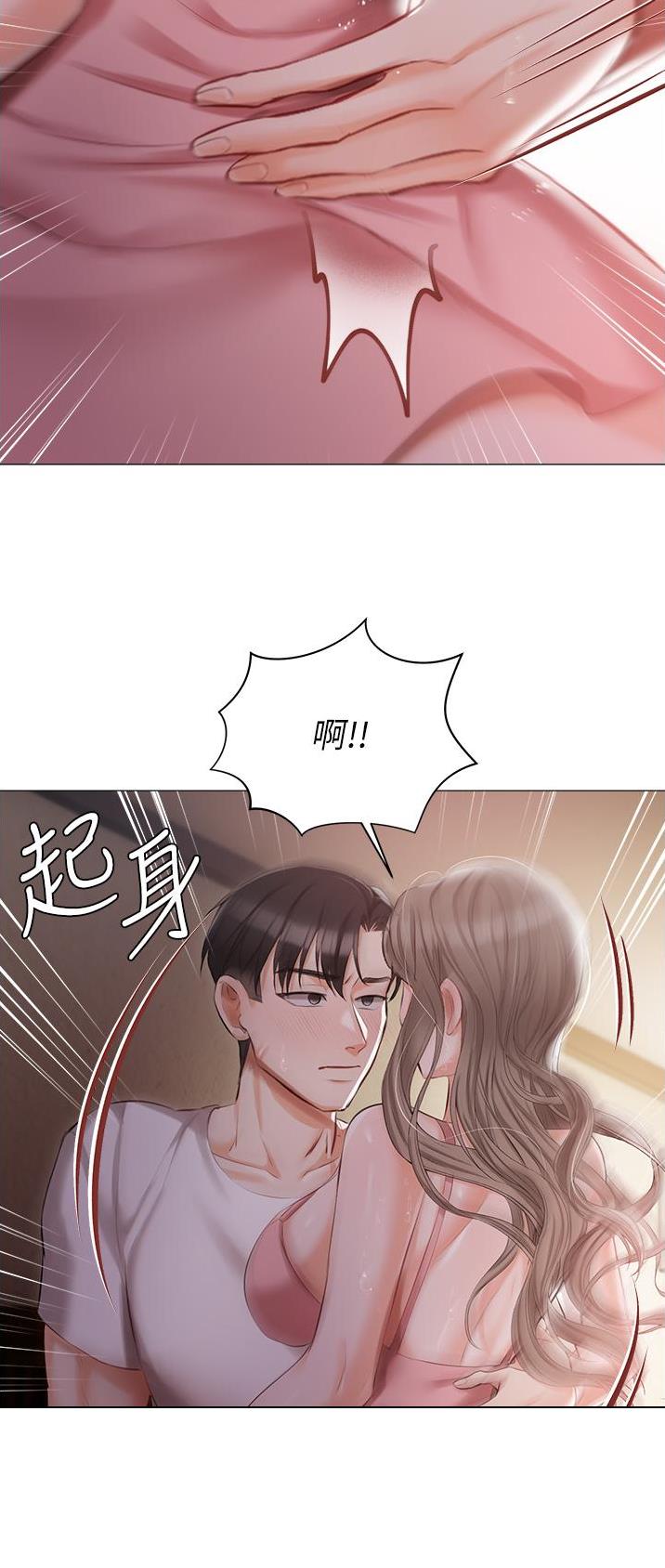 第19话3