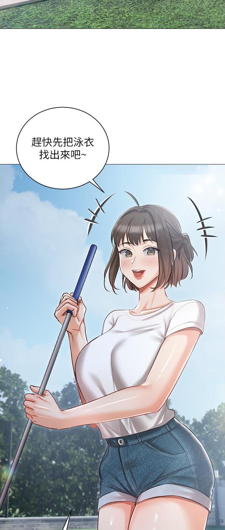 第17话0