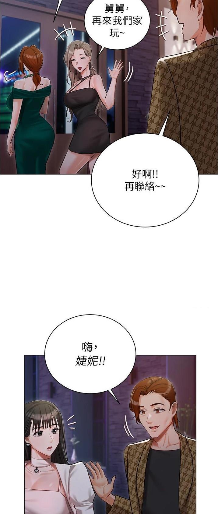 第16话0