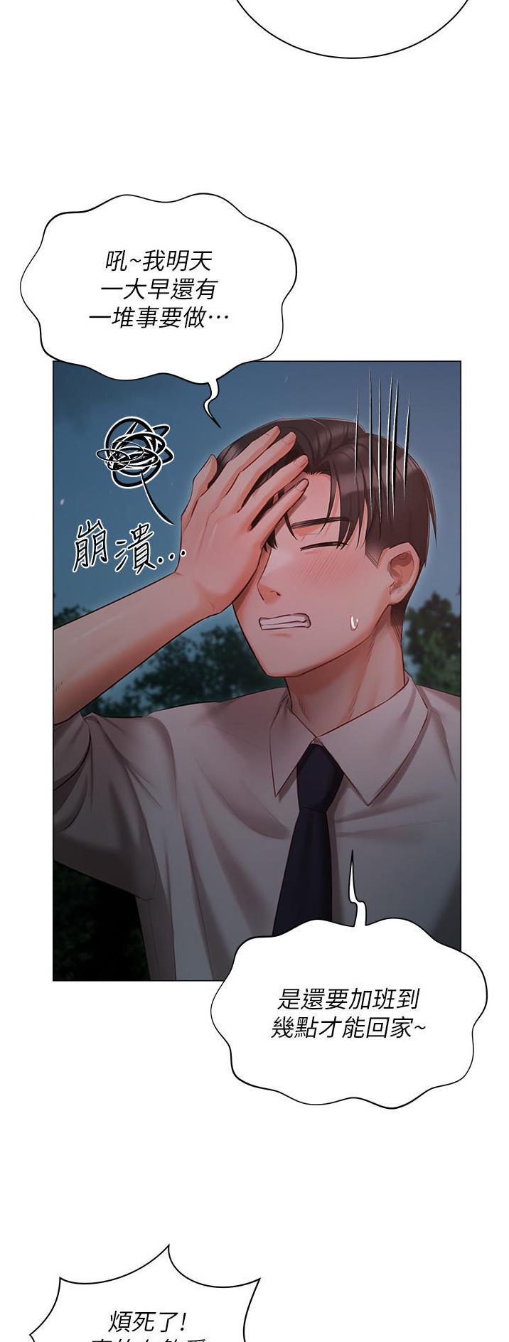 第39话0