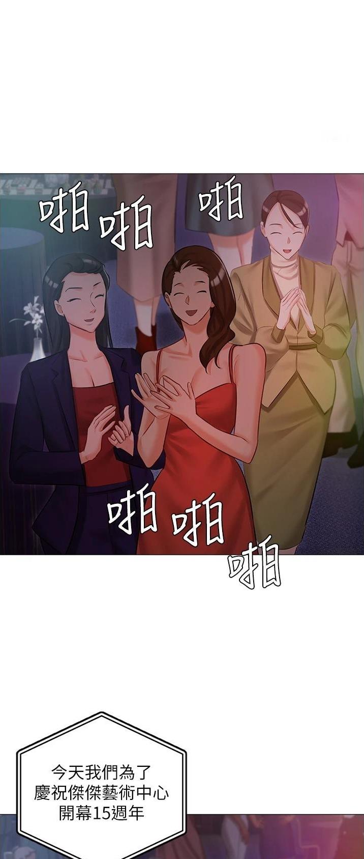 第16话3