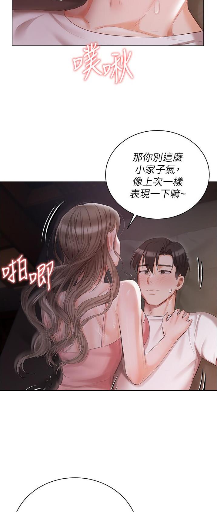 第19话0
