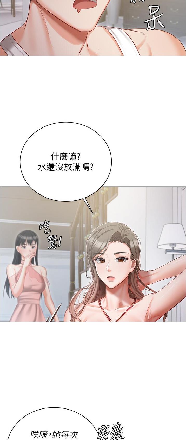 第17话4